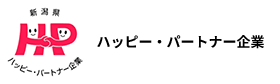 ハッピー・パートナー企業