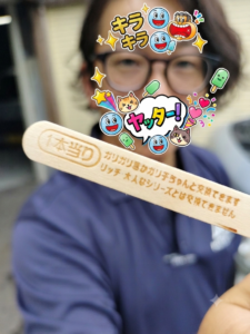 アタリが出ました🎯